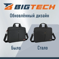 Сумка для ноутбука PM-012BK/BT-012BK черный