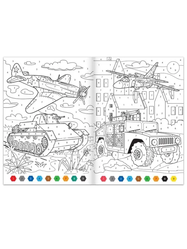 Раскраска по номерам &laquo;Военная техника&raquo;, 16 стр., формат А4