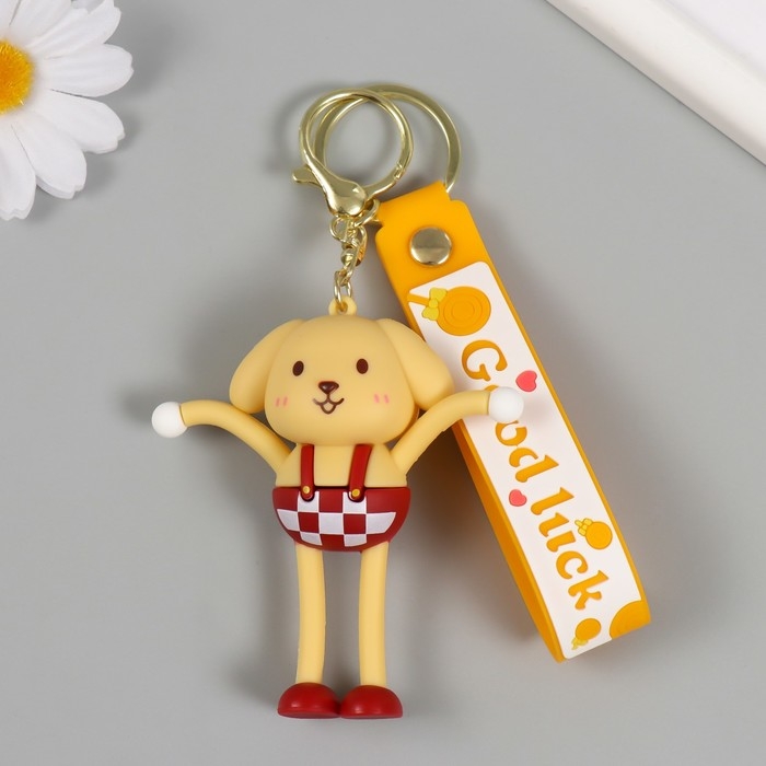 Брелок резина с карабином, ремешком  Брелок резина с карабином, ремешком "Пёсик" руки-ноги вытягиваются 3х4,7х8,8 см