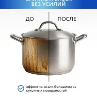 Средство для удаления жира, 750 мл, аромат лимон, Mr.Быт