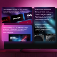 Телевизор H-LED43BU7100 Smart WebOS Frameles