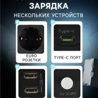 Удлинитель сетевой, 4 розетки, 2 м, 1300 Вт, 3&times;0.75 мм2, 2 USB-A, USB-C, 2.1 А, с заземлением, с выключателем