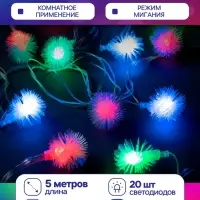 Гирлянда &laquo;Нить&raquo; 5 м с насадками &laquo;Ёжики&raquo;, IP20, прозрачная нить, 20 LED, свечение мульти (RG/RB), мигание, 220 В