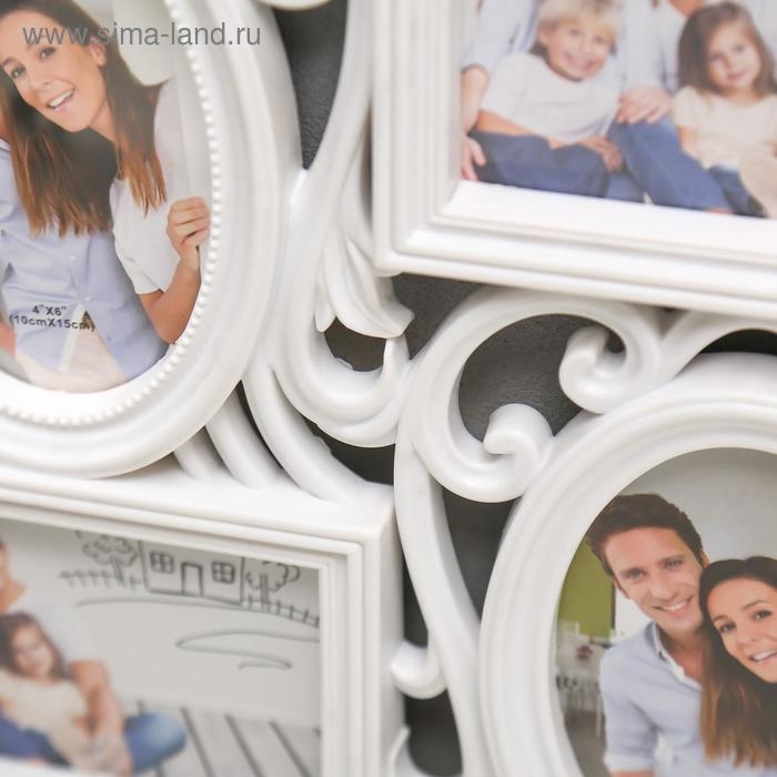 Фоторамка пластик на 6 фото 10х15 см  Фоторамка пластик на 6 фото 10х15 см "Стильная" белая 50,5х31 см