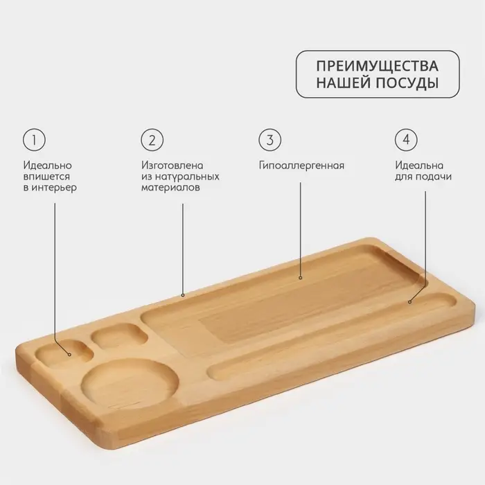 Блюдо для подачи Adelica &laquo;Роллы и Суши&raquo;, 30&times;13&times;1.8 см, дерево массив берёзы