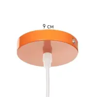 Светильник Robert 1&times;40 Вт Е27 пр-1 м апельсин 24&times;24&times;14 см