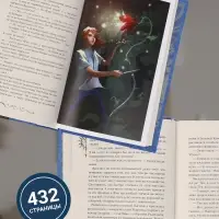 Книга &laquo;Часодеи. Часовое сердце&raquo;, Щерба Н., специальное издание