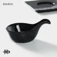 Соусники Magistro &laquo;Ночной дождь&raquo;, 100 мл, на подставке 35&times;12&times;1 см, набор 3 шт., фарфор, чёрные