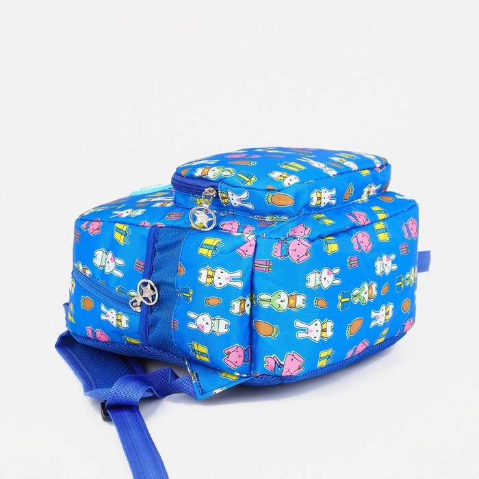 Рюкзак детский на молнии, наружный карман, цвет голубой Рюкзак детский на молнии, наружный карман, цвет голубой