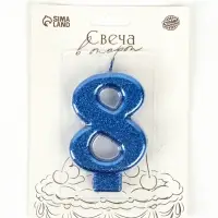 Свеча в торт &laquo;Соло. Цифра 8&raquo;, 8.2 см, синий блеск