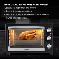 Мини-печь MIO-HY073 26л. 1500Вт серебристый