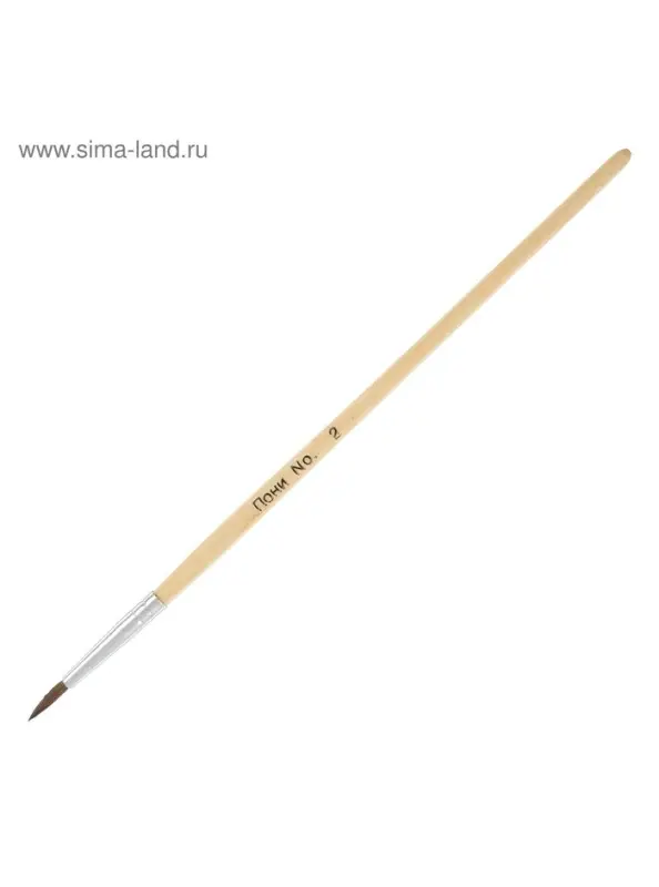 Набор кистей для рисования, пони, 5 штук: № 1, 2, 3, 4, 5, круглые, деревянная ручка, международный размер