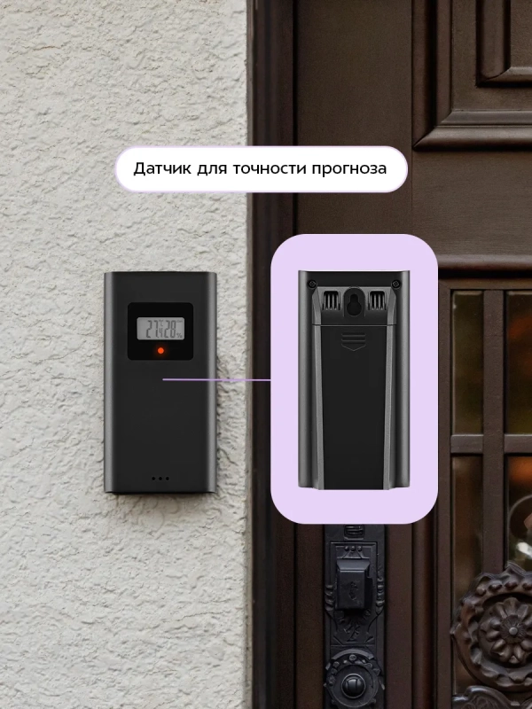 Метеостанция домашняя погодная станция часы КТ-3737 Метеостанция домашняя погодная станция часы КТ-3737