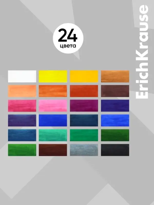 Акварель ErichKrause Jolly Friends, 24 цвета, матовые насыщенные цвета, пластиковая коробка с европодвесом