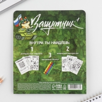 Набор: смешбук А5, 8 листов и восковые мелки «Настоящий герой»