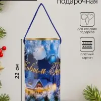 Подарочная коробка, тубус &laquo;Рождественская деревня&raquo; 120&times;220 мм (200 мм внутр. высота).
