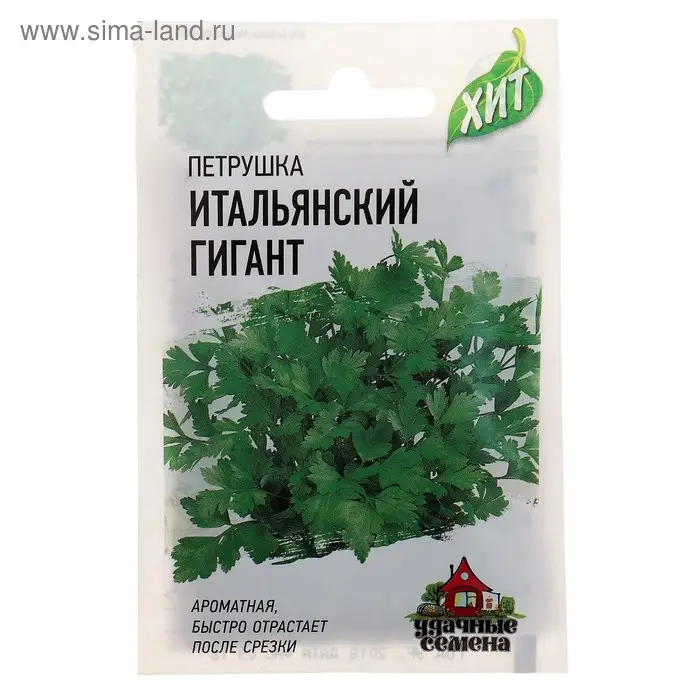 Семена Петрушка "Итальянский гигант", ц/п,  2 г   серия ХИТ х3