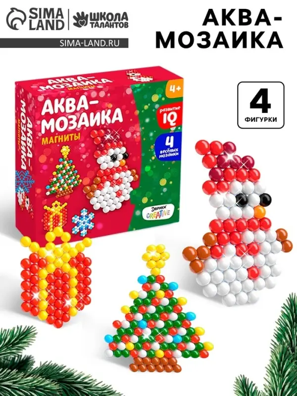 Аквамозаика &laquo;Снеговик с ёлкой&raquo;, магниты, 4 фигурки, 306 шариков