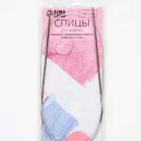Спицы круговые, для вязания, с металлическим тросом, d=3 мм, 14/80 см
