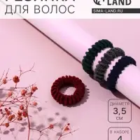 Резинки для волос Выбражулька &laquo;Махрушка спорт&raquo;, набор 4 шт., классика, 3.5 см, МИКС