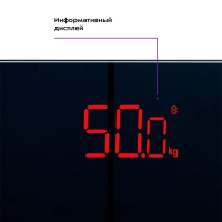 Умные весы напольные электронные с приложением КТ-807