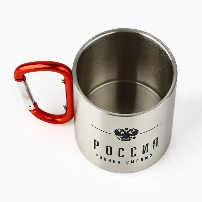 Кружка туристическая с карабином «Россия», 180 мл