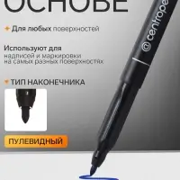 Маркер перманентный Centropen 2536, синий, узел 2.0 мм, линия 1 мм