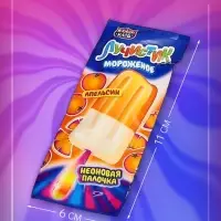 Карамель на палочке «Лучистик мороженое», ассорти, 10 г