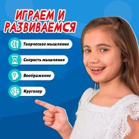 Настольная игра «Попробуй нарисуй», 50 карточек, 2-4 игрока, 5+