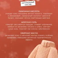 Бомбочка для ванн "Свитер" аромат глинтвейна, 130 г Бомбочка для ванн "Свитер" аромат глинтвейна, 130 г