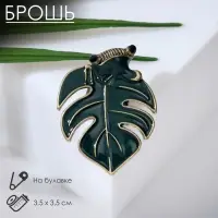 Брошь «Лягушка» за листом, цвет зелёный в чернёном золоте