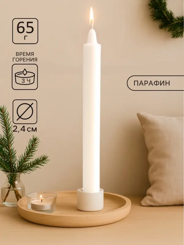 Хозяйственная свеча парафиновая, большая, 2.4×18 см, 65 г Хозяйственная свеча парафиновая, большая, 2.4×18 см, 65 г