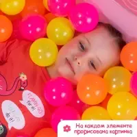 Шарики для сухого бассейна &laquo;Флуоресцентные&raquo; 500 штук, цвета оранжевый, розовый, лимонный