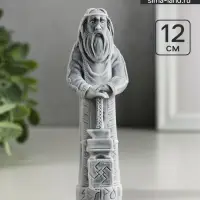 Фигурка &laquo;Сварог&raquo;, мраморная крошка, 12 см