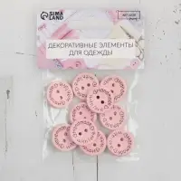 Набор нашивок из дерева Hand made with love, 2×2 см, 10 шт., розовый