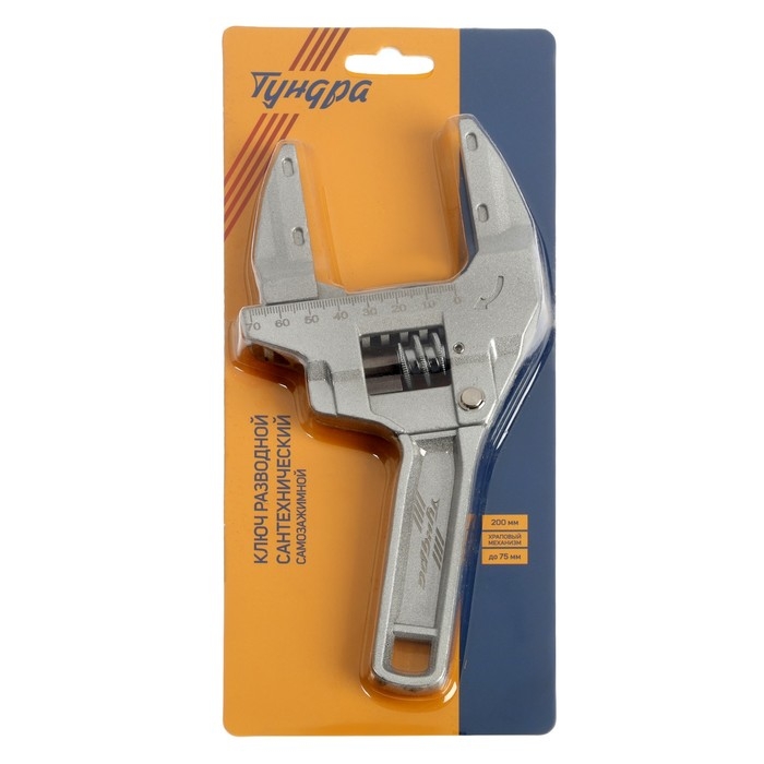 Ключ разводной сантехнический ТУНДРА, самозажимной, храповой механизм, до 75 мм, 200 мм Ключ разводной сантехнический ТУНДРА, самозажимной, храповой механизм, до 75 мм, 200 мм