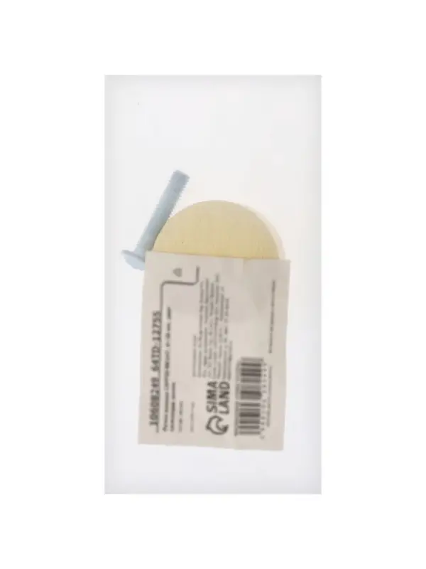 Ручка-кнопка CAPPIO RK147, d=26 мм, цвет сатиновое золото