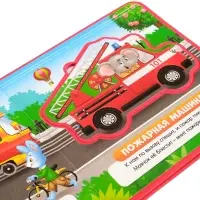 Книжка с мягкими пазлами EVA &laquo;Транспорт&raquo;, 12 стр.
