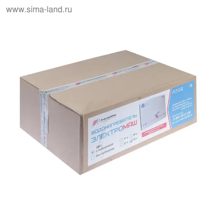 Бак настенный  Бак настенный "Акватекс", с ЭВН, 1250 Вт, 27 л, полный 30 л, белый