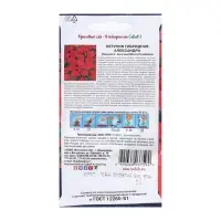 Семена Цветок Петуния "Александра "1. 5 шт Семена Цветок Петуния "Александра "1. 5 шт