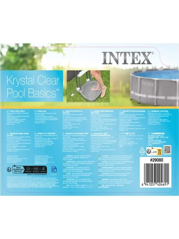 Ванночка для ног INTEX 29080, 56&times;46&times;9 см