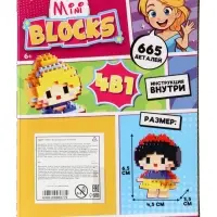 UNICON Конструктор  Набор 4в1 "принцессы", 665 деталей UNICON Конструктор  Набор 4в1 "принцессы", 665 деталей