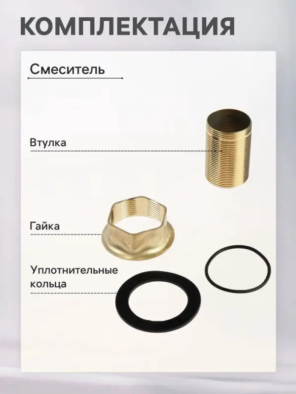 Смеситель для раковины ZEIN Z3818, однорычажный, высота излива 22 см, черный