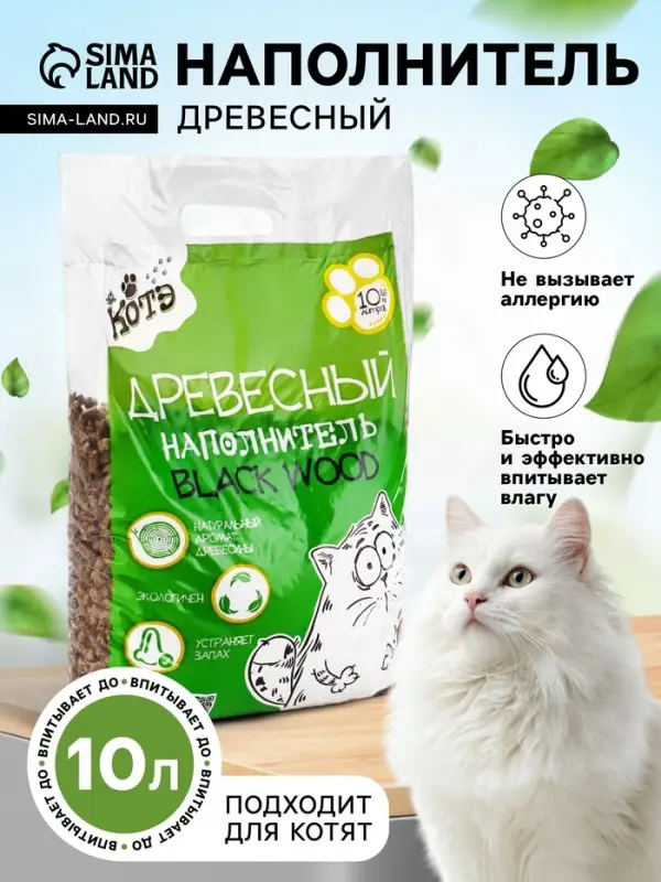 Наполнитель древесный &laquo;КОТЭ&raquo; Blackwood, 10 л