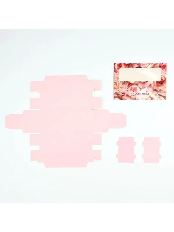 Коробка под 3 конфеты с ячейками &laquo;Для тебя&raquo;, 13.3 х 3.3 х 5.8 см