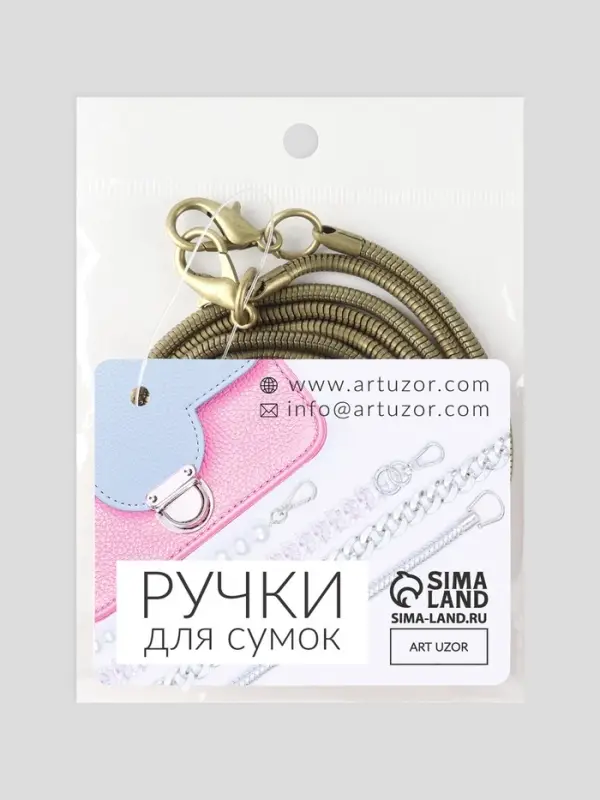 Цепочка-шнурок для сумки, с карабинами, железная, d=3.2 мм, 120 см, цвет бронзовый