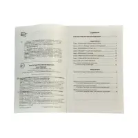 Конституция РФ, новая редакция (с послед.изм. и новыми субъектами) 2026