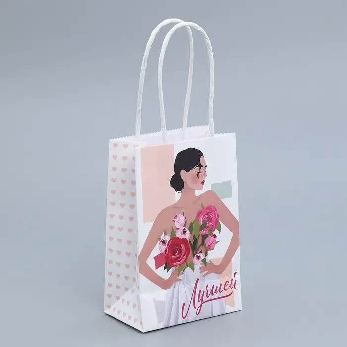 Пакет подарочный крафтовый, упаковка, «Лучшей», 15 х 10 х 6 см Пакет подарочный крафтовый, упаковка, «Лучшей», 15 х 10 х 6 см