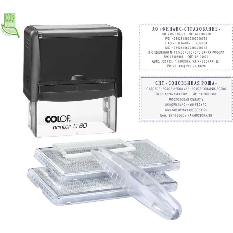 Штамп самонаборный NEW Printer C60-Set-F 9/7стр+рам 37х76мм 2кассы кор.черн