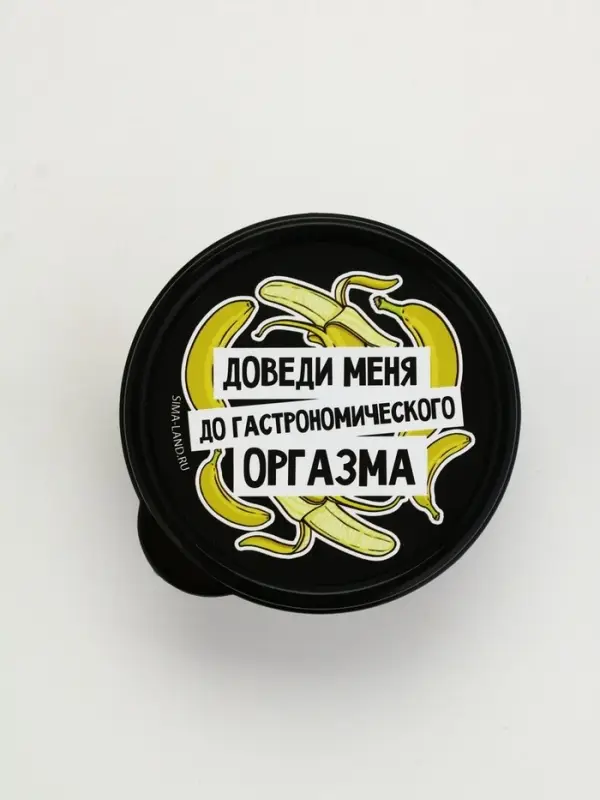 Ланч - бокс круглый &laquo;Доведи меня&raquo;, 150 мл